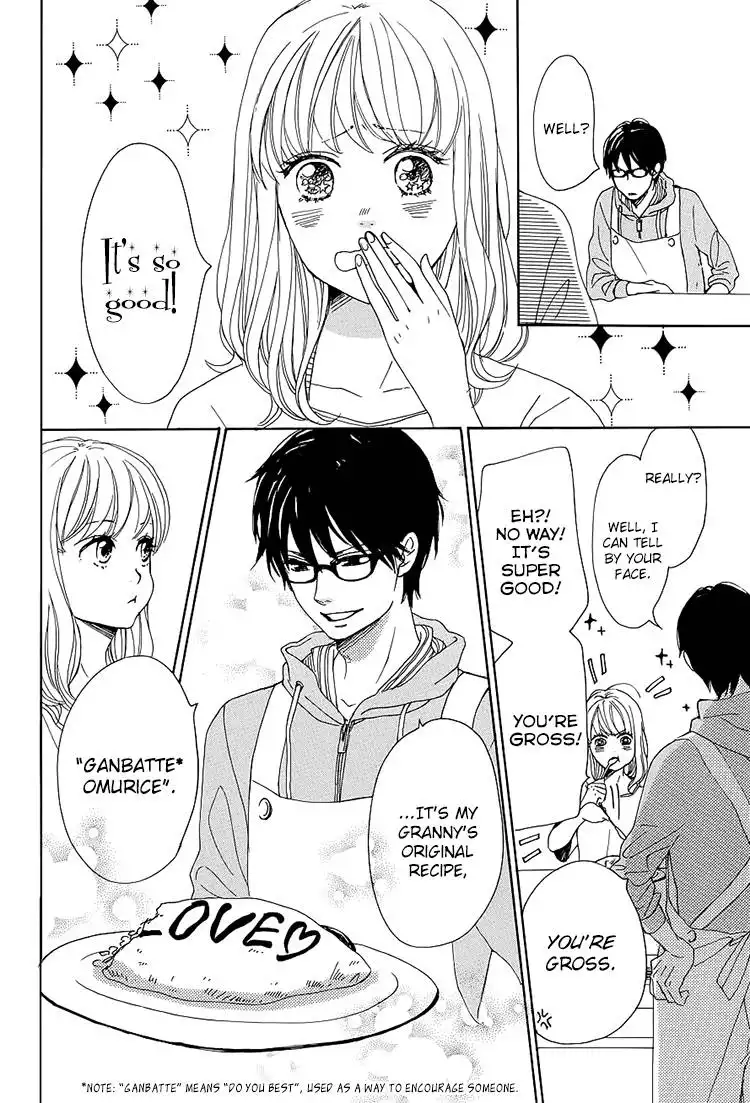 Dame na Watashi ni Koishite Kudasai Chapter 1 41